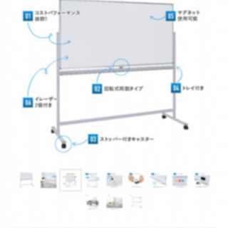 ホワイトボートほぼ新品未使用の画像