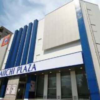 【高収入×高待遇◎】第一プラザ船橋店／パチンコ店でのホール・カウンターSTAFF募集！短期・週2日～OK★武州長瀬駅 徒歩1分 玉運びはないので力仕事ゼロ！タバコ臭さや換気の悪さがほとんど無いキレイな店内で働きやす環境です！未経験の方、パチンコ店に入ったことがない方もOK♪先輩スタッフがフォローするので、安心して働けます！の画像