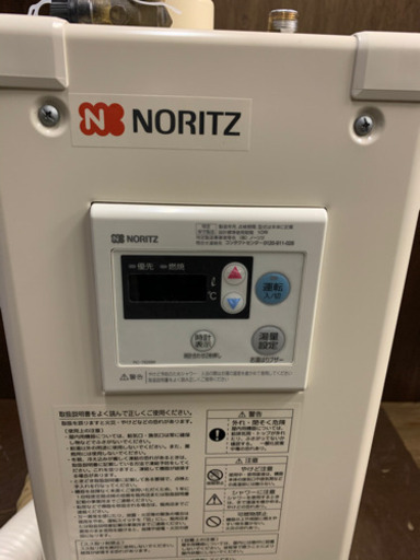 192☆ ノーリツ　石油給湯機　2011年製　ボイラー　給湯設備
