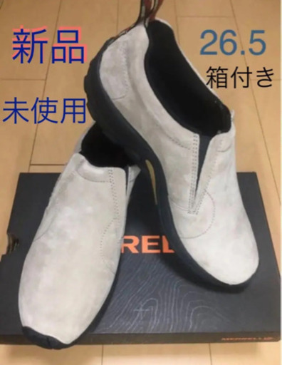 新品　未使用　定価13200円　メレル　ジャングルモック　26.5 26cmでもOK タープ