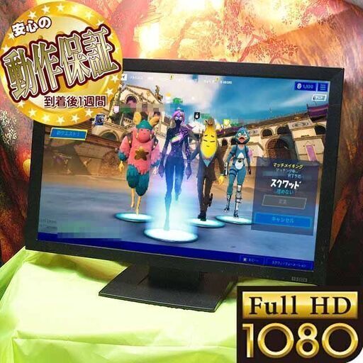 ☆ 24.1インチワイド液晶モニター☆フルHD☆スピーカー内蔵S/N:UNX3002939YI