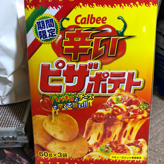 ［一月末処分予定］辛いピザポテト