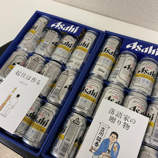 2セット売り）アサヒスーパードライ24本　ギフトBox