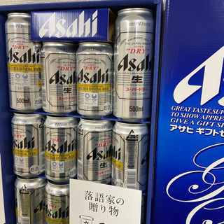 2セット売り）アサヒスーパードライ24本　ギフトBoxの画像