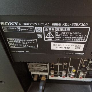 【12/26〜28午前まで限定！】液晶テレビ