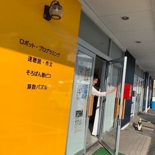 右脳開発で理数脳伸びる   全国ピコ検定毎月実施 15級から検定と賞状授与　進学勉強の第一歩は「そろばん」。 理数脳を育成するのが我々の目標　基本に忠実が一番です。の画像