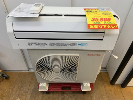 TOSHIBA製★2018年製冷暖房兼用エアコン★３カ月間保証付き★取付手配可能