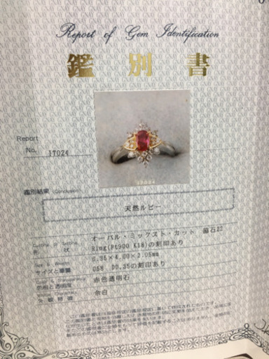 ?天然ルビー指輪２個?今月中なら50,000円値引きします?