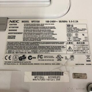 【NEC】 ViewLight NP2150 高輝度 液晶 プロジェクター の画像