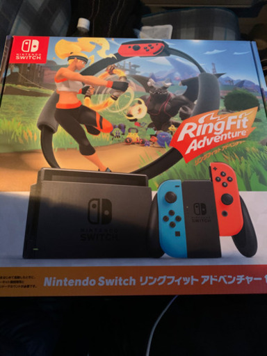 ニンテンドースイッチ本体とリングフィットアドベンチャー