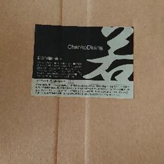 元横綱 若乃花プロデュース お箸 しゃもじセット