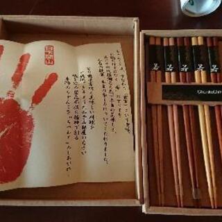 元横綱 若乃花プロデュース お箸 しゃもじセットの画像