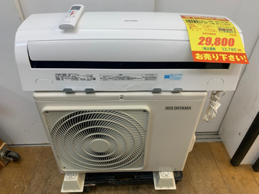 アイリスオーヤマ製★冷暖房兼用エアコン6畳用★3カ月間保証付き★取付手配可能