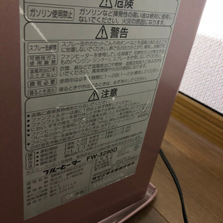 （商談中）ダイニチ　石油ファンヒーター⭐︎の画像
