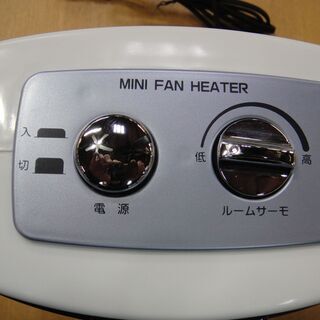 山善（YAMAZEN)　ミニファンヒーター　DM-SB06　温度調節機能付き　トイレ　脱衣所の画像