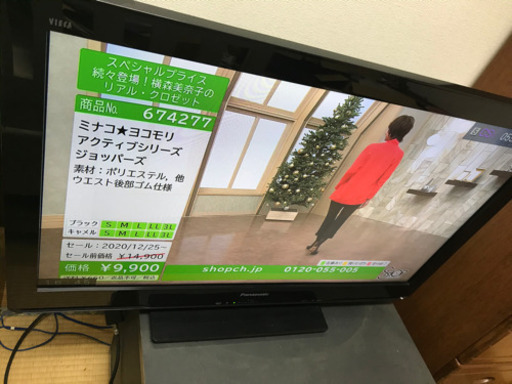 32インチ TH-L32C3 2011年製