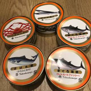 差し上げます。お魚缶詰