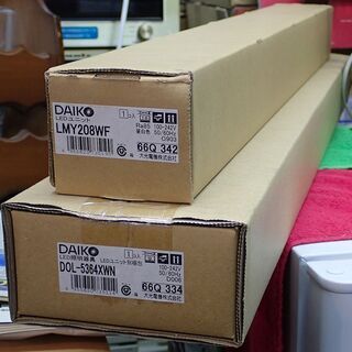 札幌 キッチン用 20型 トラフタイプ LED照明器具 DOL-...