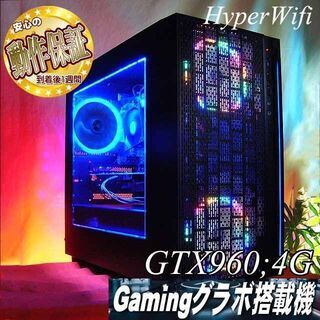【☆虹蒼☆ハイパー無線ゲーミング】フォートナイト・Apex◎現品組み上げ製造管理番号：ST1225_2W