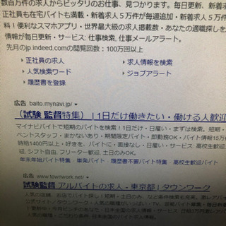 会社のアカウントで出す必要があるとのことで、個人のアナウンスは削...