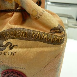 お値下げ！レア 山本寛斎 ボディバッグ 地図柄 W130×H300×マチ100mm Kansai Yamamoto 札幌市 西岡店の画像