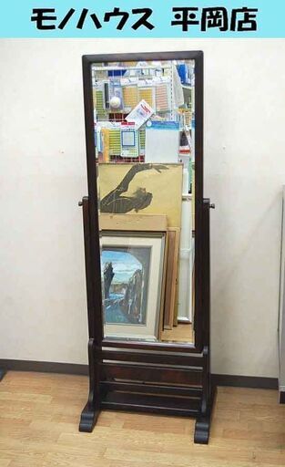 北海道民芸家具 姿見 スタンドミラー 大判鏡 全身鏡 木製 天然木 民芸 和家具 和室 古民具 古民家 レトロ アンティーク調 ☆ 札幌市 清田区 平岡