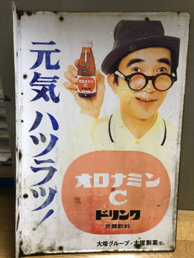 オロナミンC看板