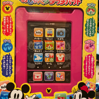サムネイル