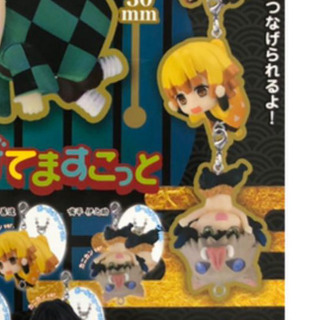 鬼滅の刃 つままれ マスコット「イノスケ」の画像