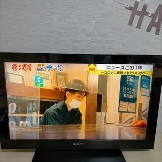 (取引中)SONY BRAVIA 32型テレビ