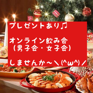 参加費無料！プレゼントあり♫恋愛結婚叶えたい人のための！オンライ...