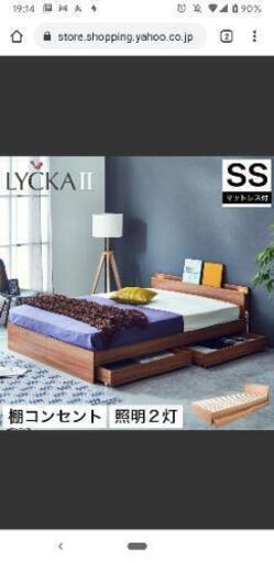 LYCKA2 リュカ2 すのこベッド セミシングル 木製ベッド 引出し付き 照明付き 棚付き 2口コンセント ブラウン ナチュラル セミシングルサイズ 宮付き すのこ ベッド セミシングルベッド【フレームのみ】[新商品]　フレームカラー;ブラウン
マットレスカラー;ブラック