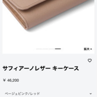 プラダ　PRADA
