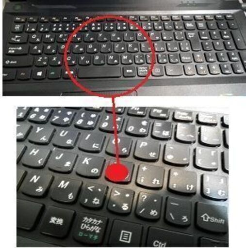 Lenovo B590年末特価