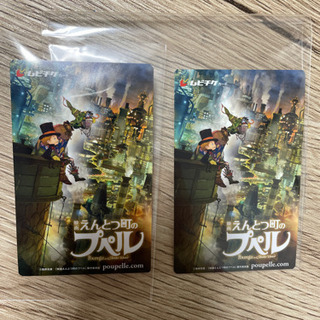 えんとつ町のプペル　映画チケット