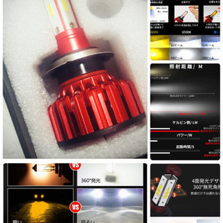 [未使用]LEDヘッドライト車検対応 4面発光 CSPチップ H7フォグランプの画像