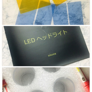 [未使用]LEDヘッドライト車検対応 4面発光 CSPチップ H7フォグランプの画像