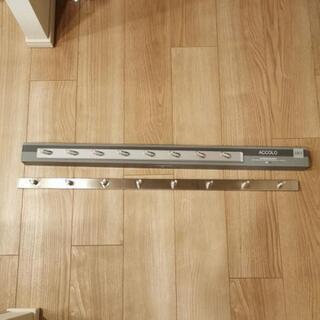 ドイツ ZACK ハンガーフック 8連 約80cm 8フック