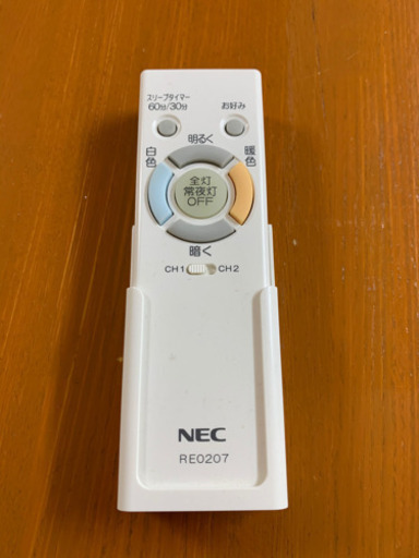 NEC LED シーリングライト　調光調色タイプ　〜12畳