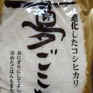 ありがとうございました(˙˘˙̀ ✰夢ごこち2キロ石川産♪*ﾟ
