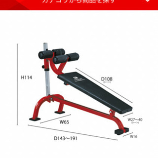 ファイティングロード　クランチベンチTRUSTの画像