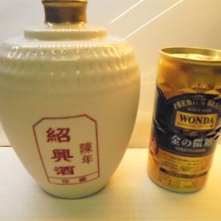 紹興酒 (取引中)の画像