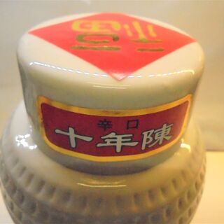 紹興酒 (取引中)の画像