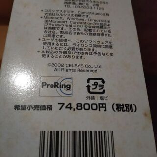 コミックスタジオEXの画像