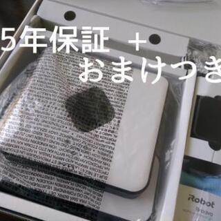 iRobot - ブラーバ380j保証書つき IROBOT ブラーバ380J 長期保証付き