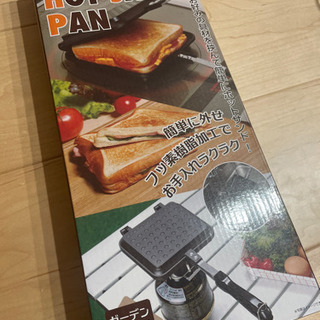 新品未開封★ ホットサンドパン　ホットサンドメーカー