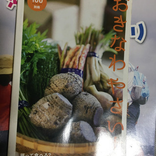 雑誌の画像