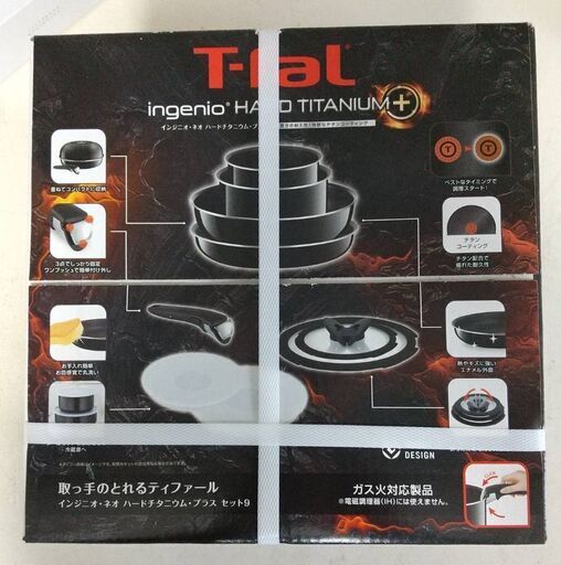 【新品 未使用 未開封】インジニオ・ネオ ハードチタニウム·プラス(9点セット)