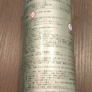 【新品未開封】ホンダ 　純正ブレーキフルードの画像