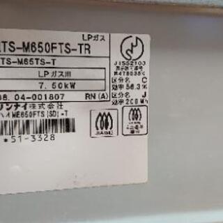 ◆RinnaiガスコンロLPガス仕様◆値引き中の画像